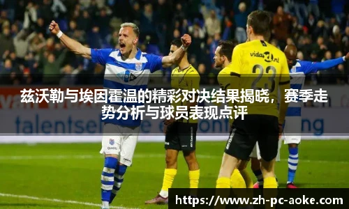 澳客网官网