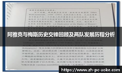 澳客网官网