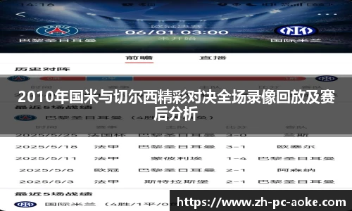 okooo澳客网官网