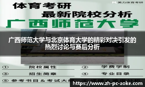 澳客