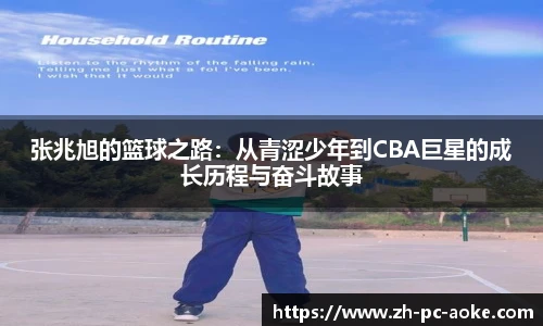 澳客网官网