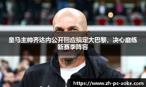 澳客网官网
