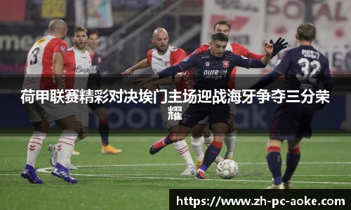 澳客