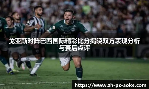 okooo澳客网官网