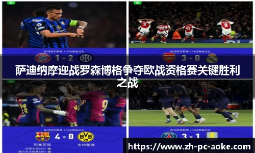 澳客网官网