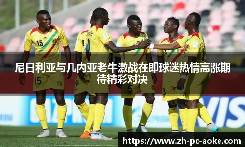 澳客网官网