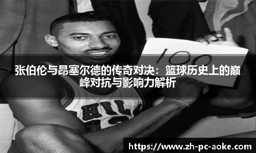okooo澳客网官网
