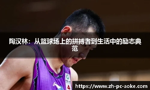 澳客网官网