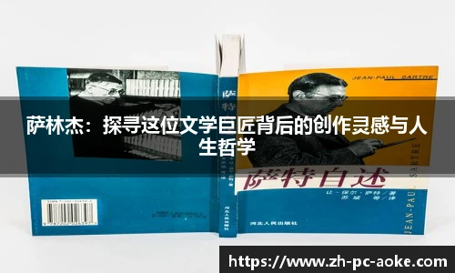 澳客足彩网站
