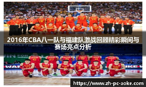 澳客足彩网站