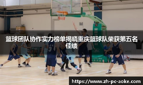 澳客足彩网站